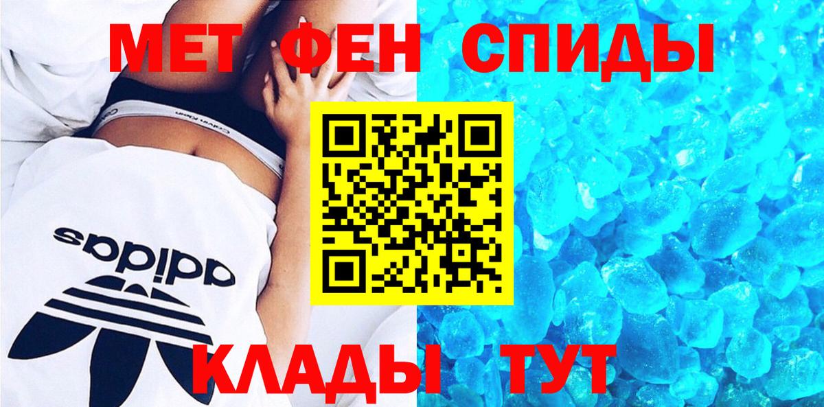 Amphetamine Premium  АМФЕТАМИН  АМФЕТАМИН  Вход с VPN  Новоалтайск 