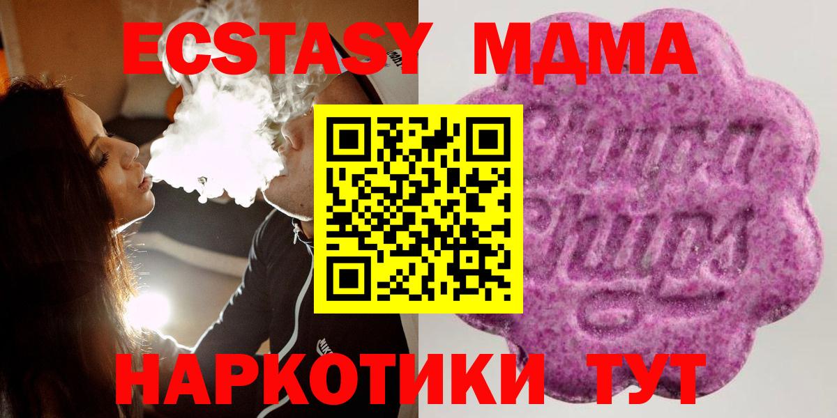 Ecstasy  маркетплейс официальный сайт  Экстази ешки  Вход с VPN  Новоалтайск  Экстази Philipp Plein 