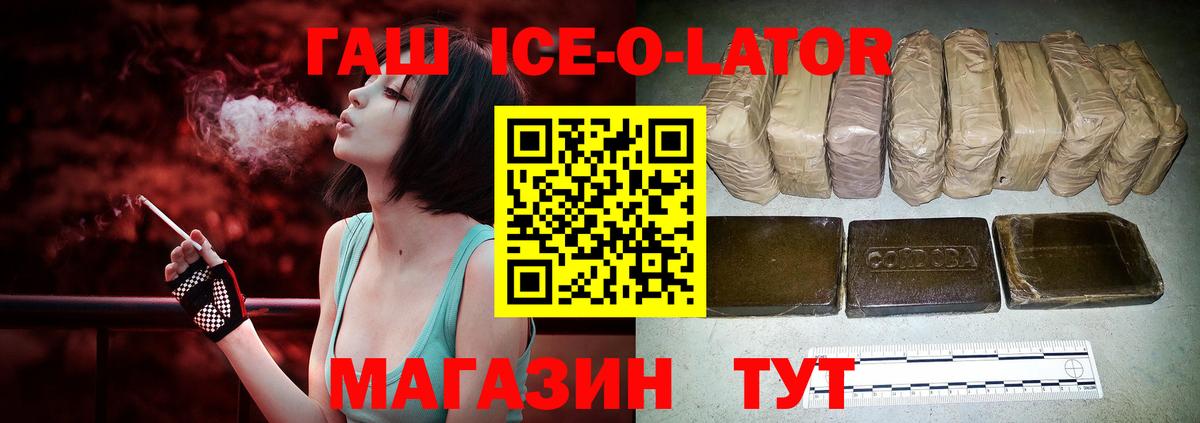 как найти закладки  Вход с VPN  ГАШИШ гарик  Новоалтайск  ГАШ гашик 