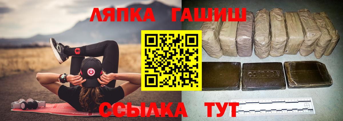 Гашиш ice o lator Новоалтайск