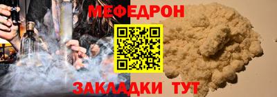 mdpv Волгодонск