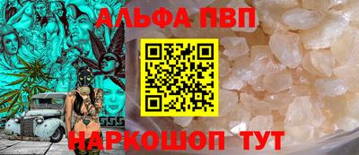 МДМА Волжск