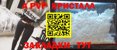 МДМА Волжск