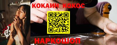 mdpv Волгодонск