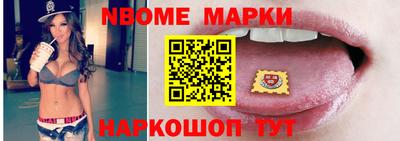 МДМА Волжск