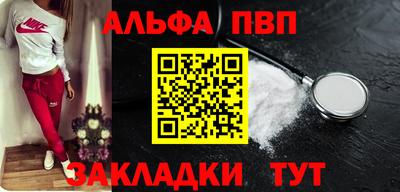 герыч Волжский