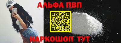 МДМА Волжск