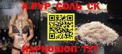mdpv Волгодонск
