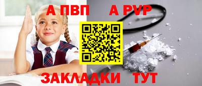 mdpv Волгодонск