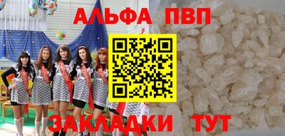 mdpv Волгодонск