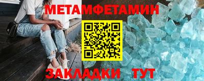 МДМА Волжск