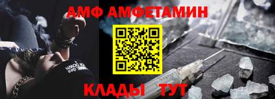 герыч Волжский
