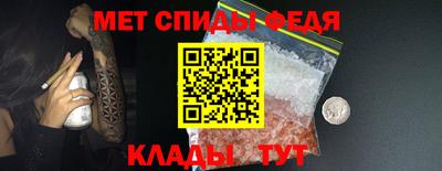 МДМА Волжск