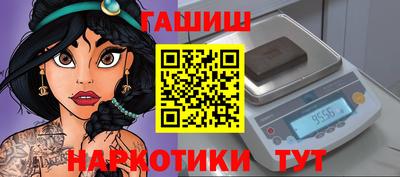 герыч Волжский