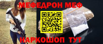 mdpv Волгодонск