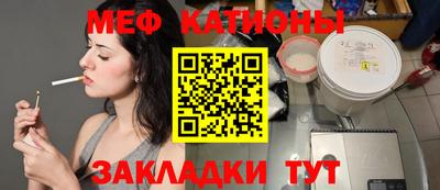 mdpv Волгодонск