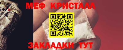 герыч Волжский