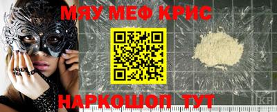 mdpv Волгодонск