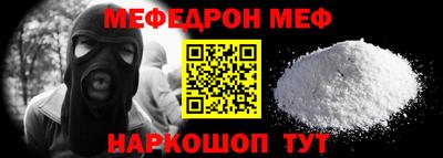 mdpv Волгодонск
