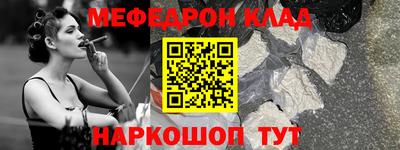 герыч Волжский
