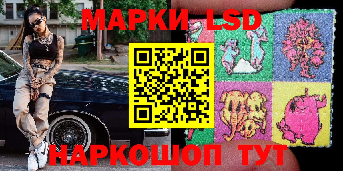 Марки N-bome 1,5мг  Марки N-bome 1,5мг  купить наркотики цена  Вход с VPN  Новоалтайск 