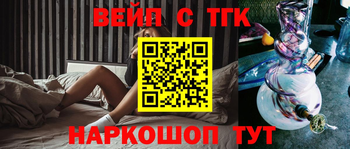 Дистиллят ТГК концентрат Новоалтайск