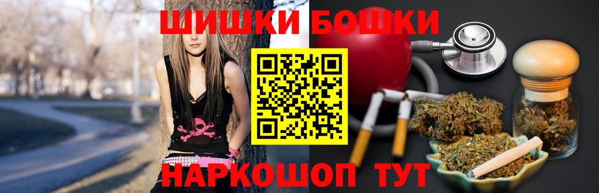 Бошки марихуана марихуана Новоалтайск